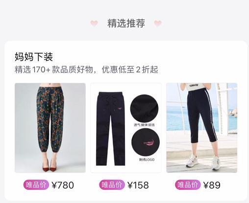 8个电商产品「订单详情」的设计模板 - 图10