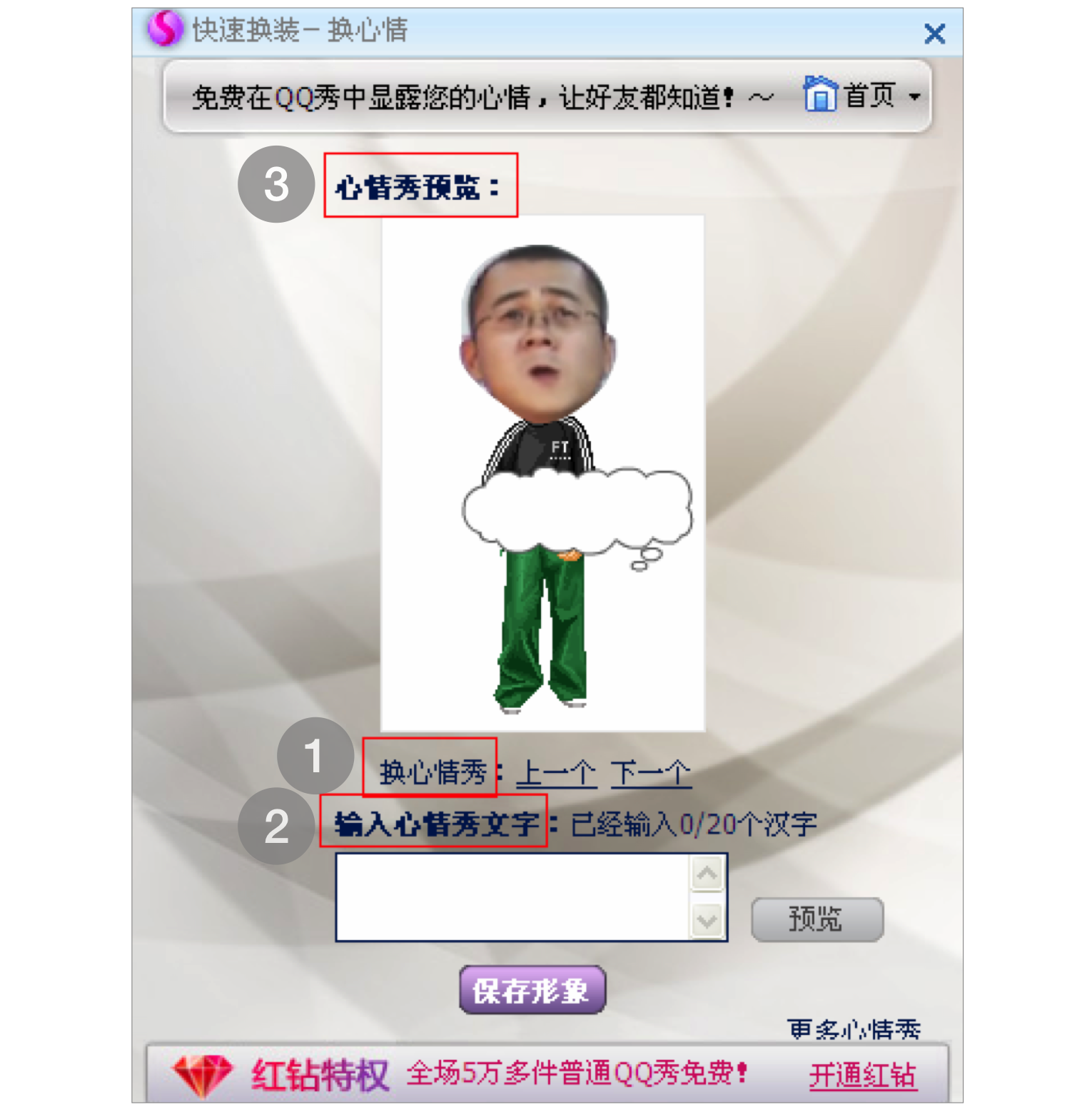 7.一致性 - 图18
