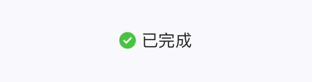 8个电商产品「订单详情」的设计模板 - 图4