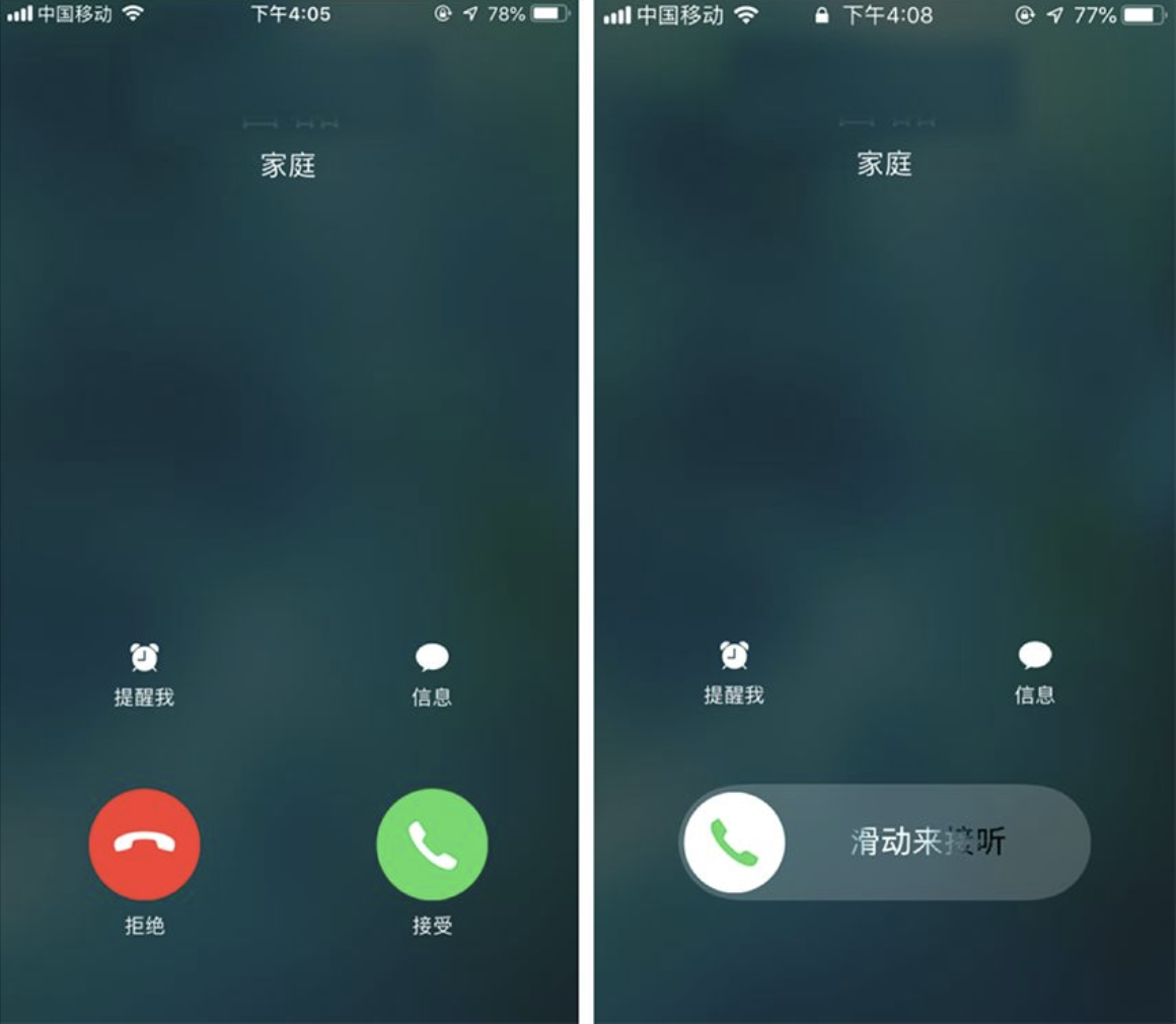 JDTD·分享-交互设计三板斧：思维、方法、工具（基础篇） - 图27