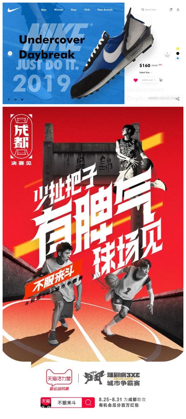 客户说我的排版太生硬了，试试这9个小技巧！ - 图5