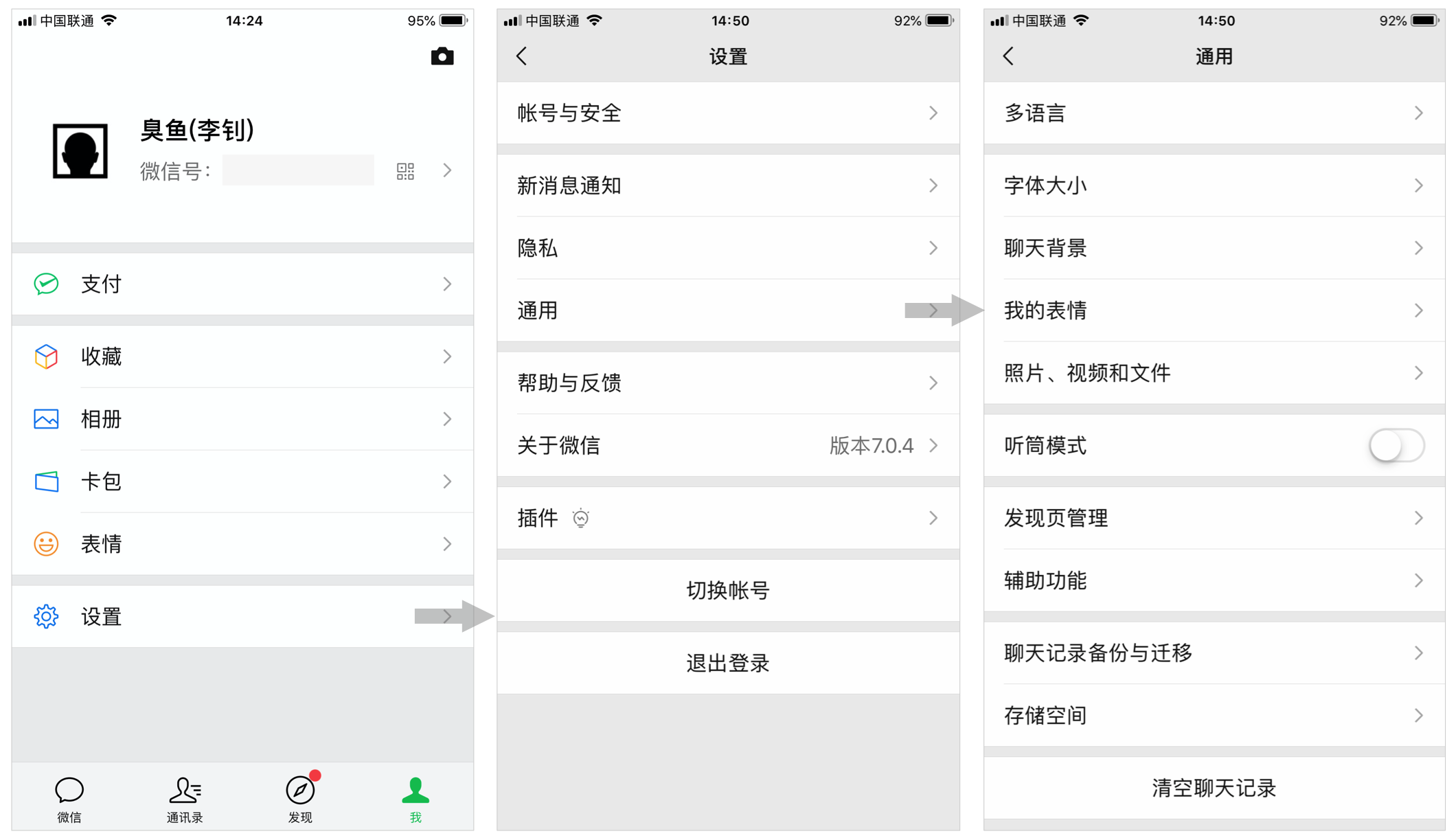 15.层级关系 - 图9