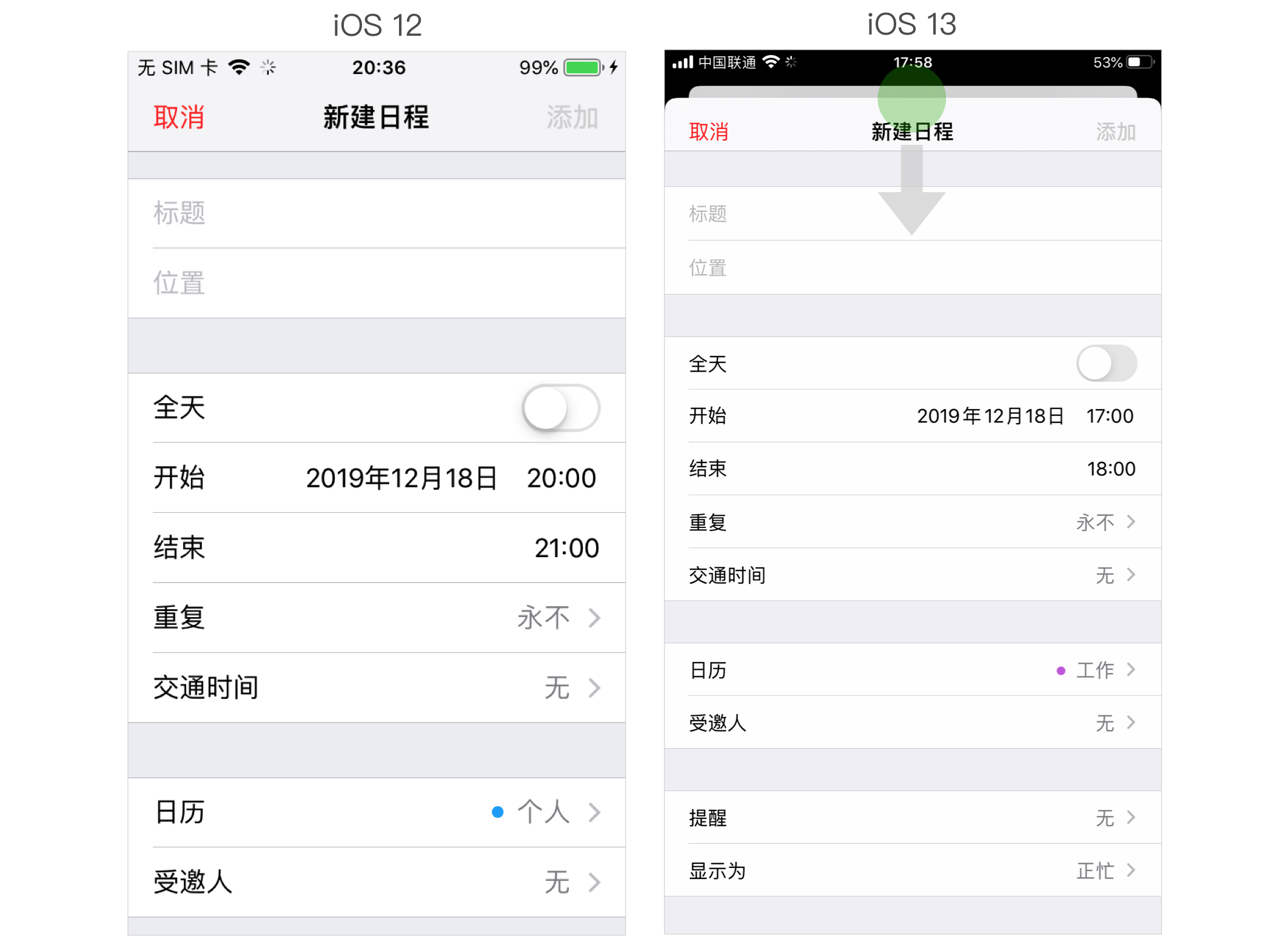 3.对象模型2-细看局部 - 图32