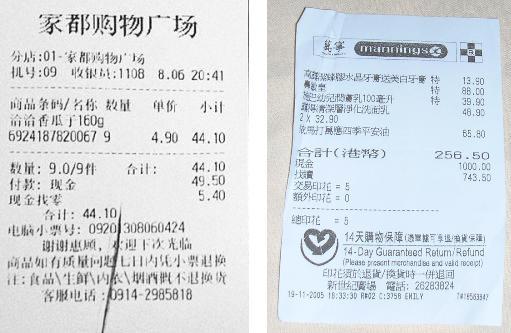 8个电商产品「订单详情」的设计模板 - 图2