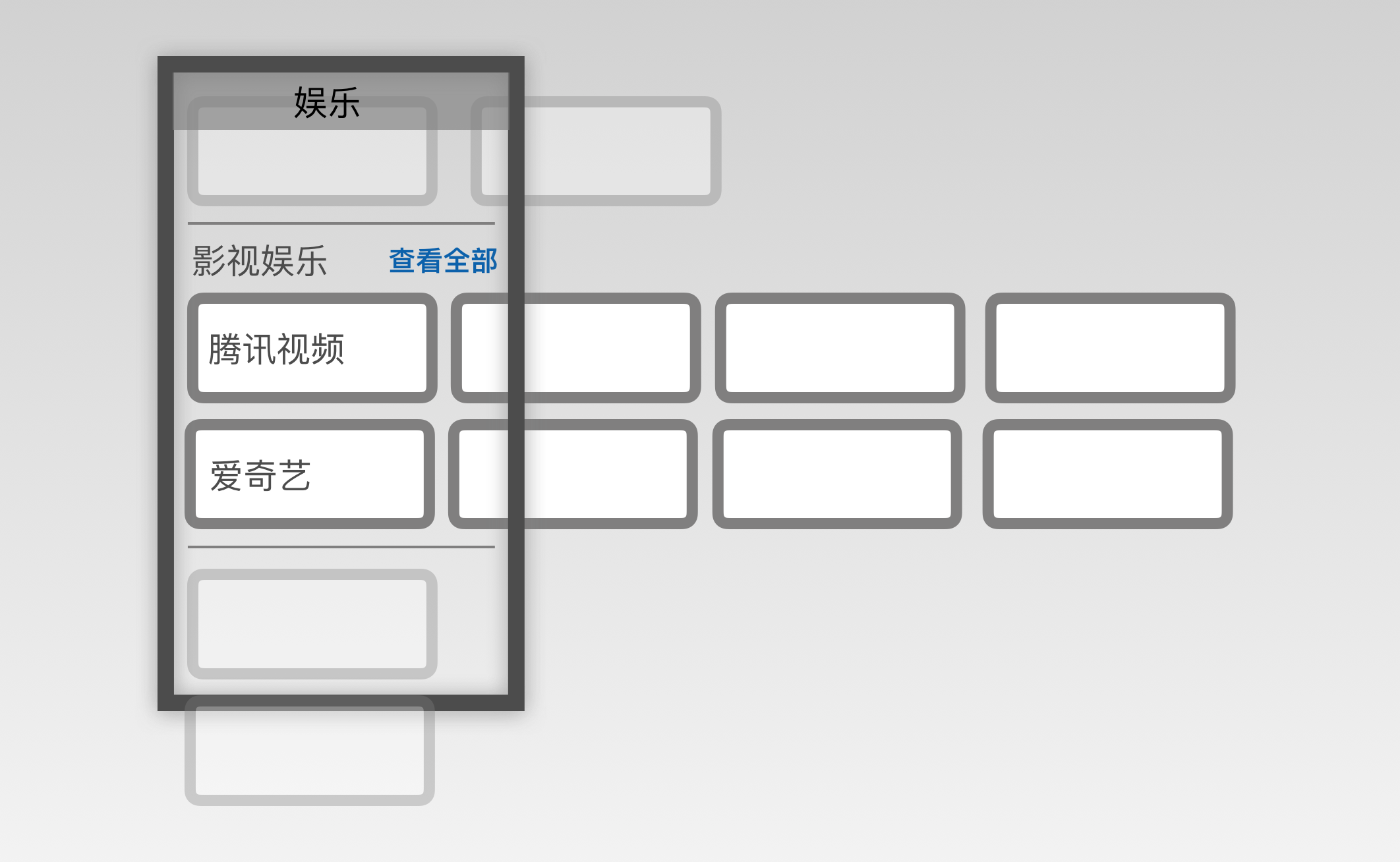 3.对象模型2-细看局部 - 图14