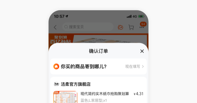 设计师必看 | 改几个字也能提升体验？ - 图16