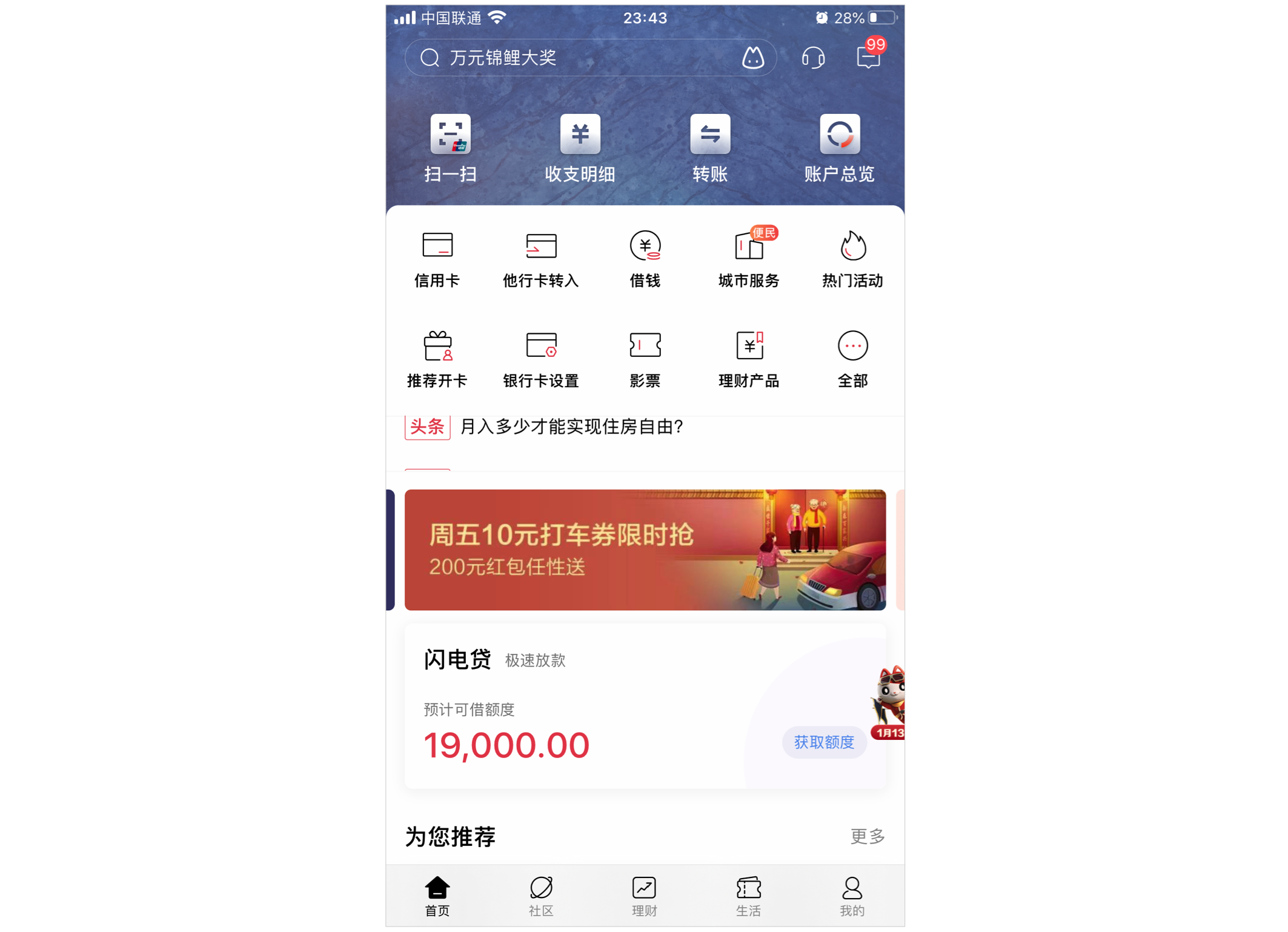 14.明确的诉求 - 图3