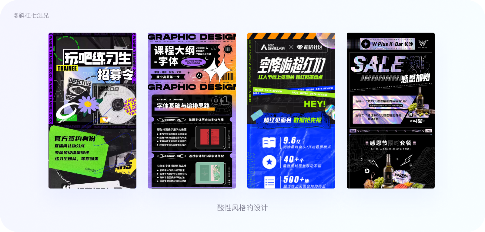 解决用户审美疲劳问题的办法 - 图10