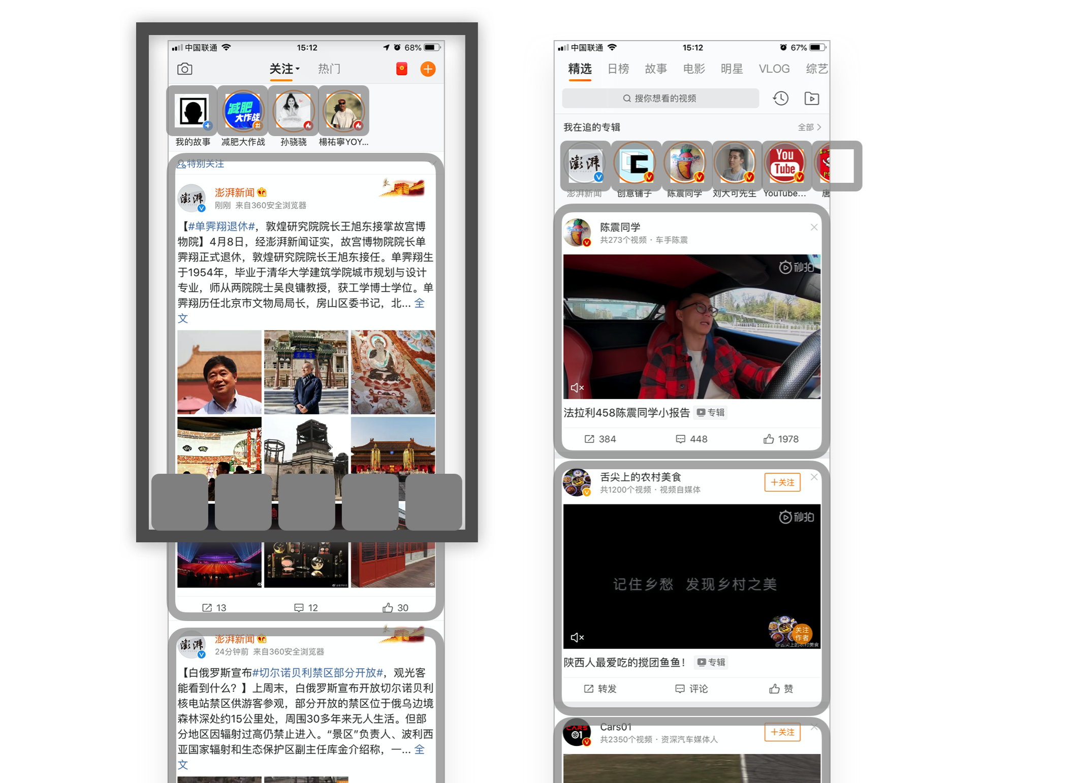 3.对象模型2-细看局部 - 图1