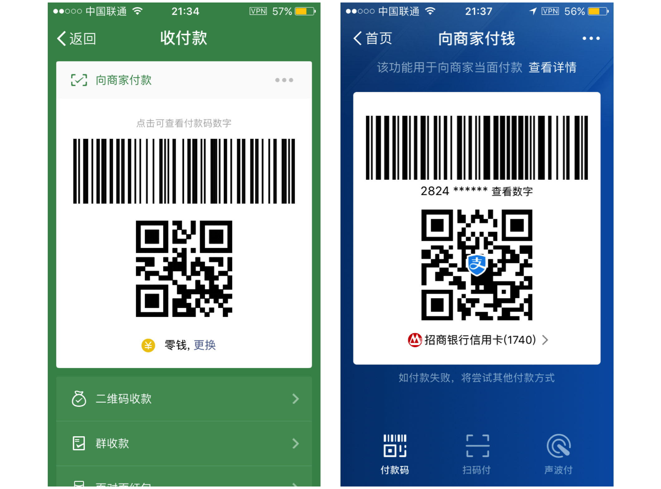 4.生手产品与熟手产品 - 图9