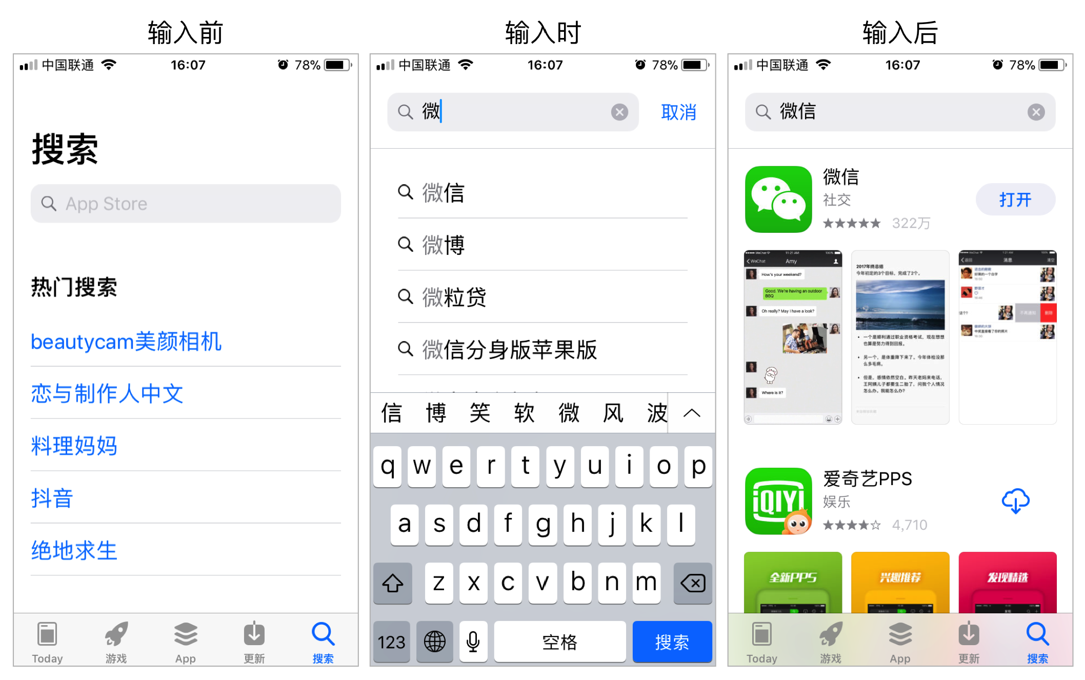 9.搜索器 - 图2