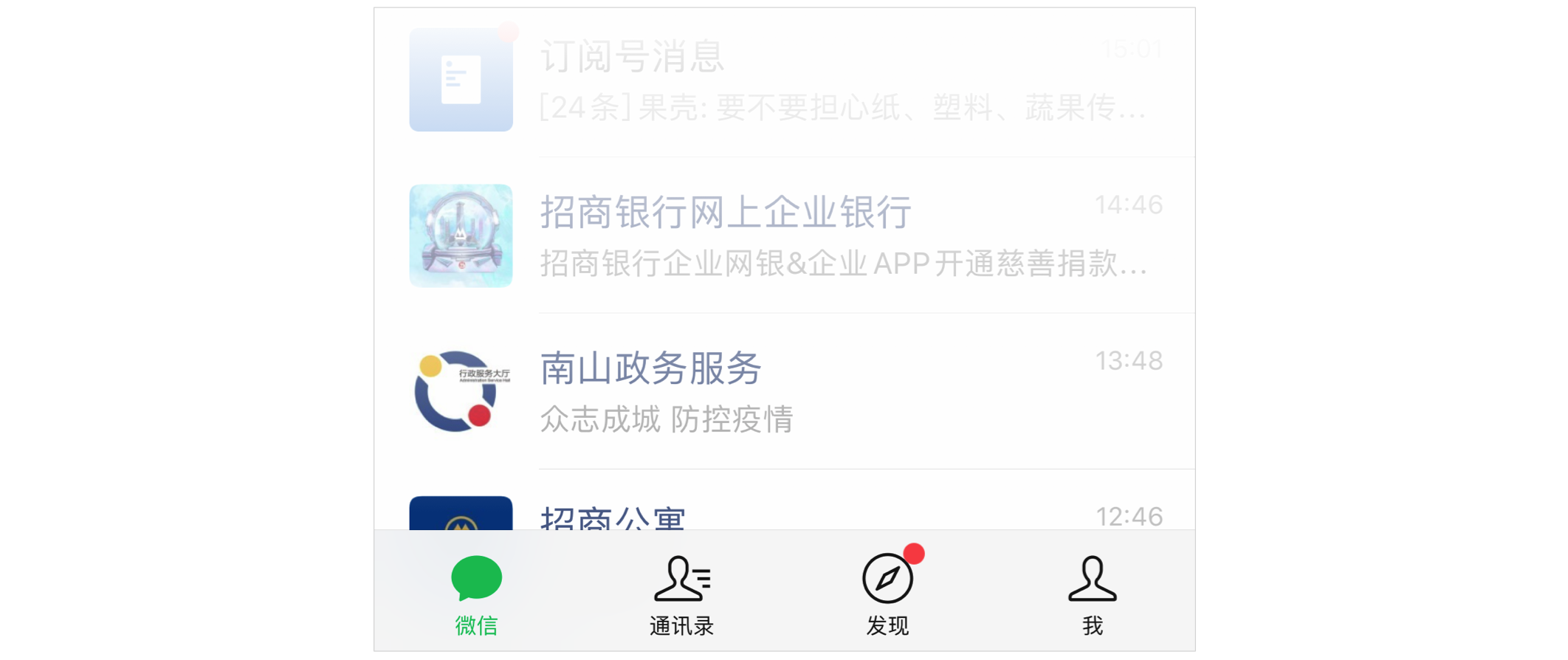 3.对象模型2-细看局部 - 图15
