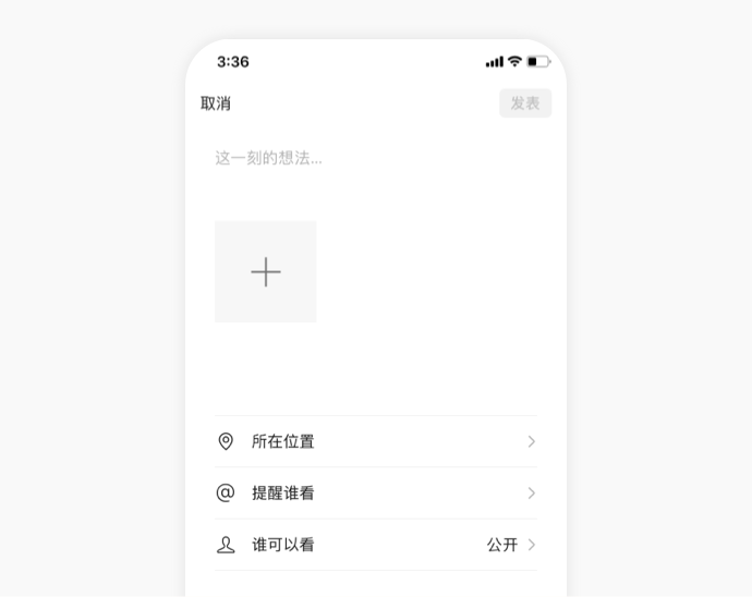 设计师必看 | 改几个字也能提升体验？ - 图15