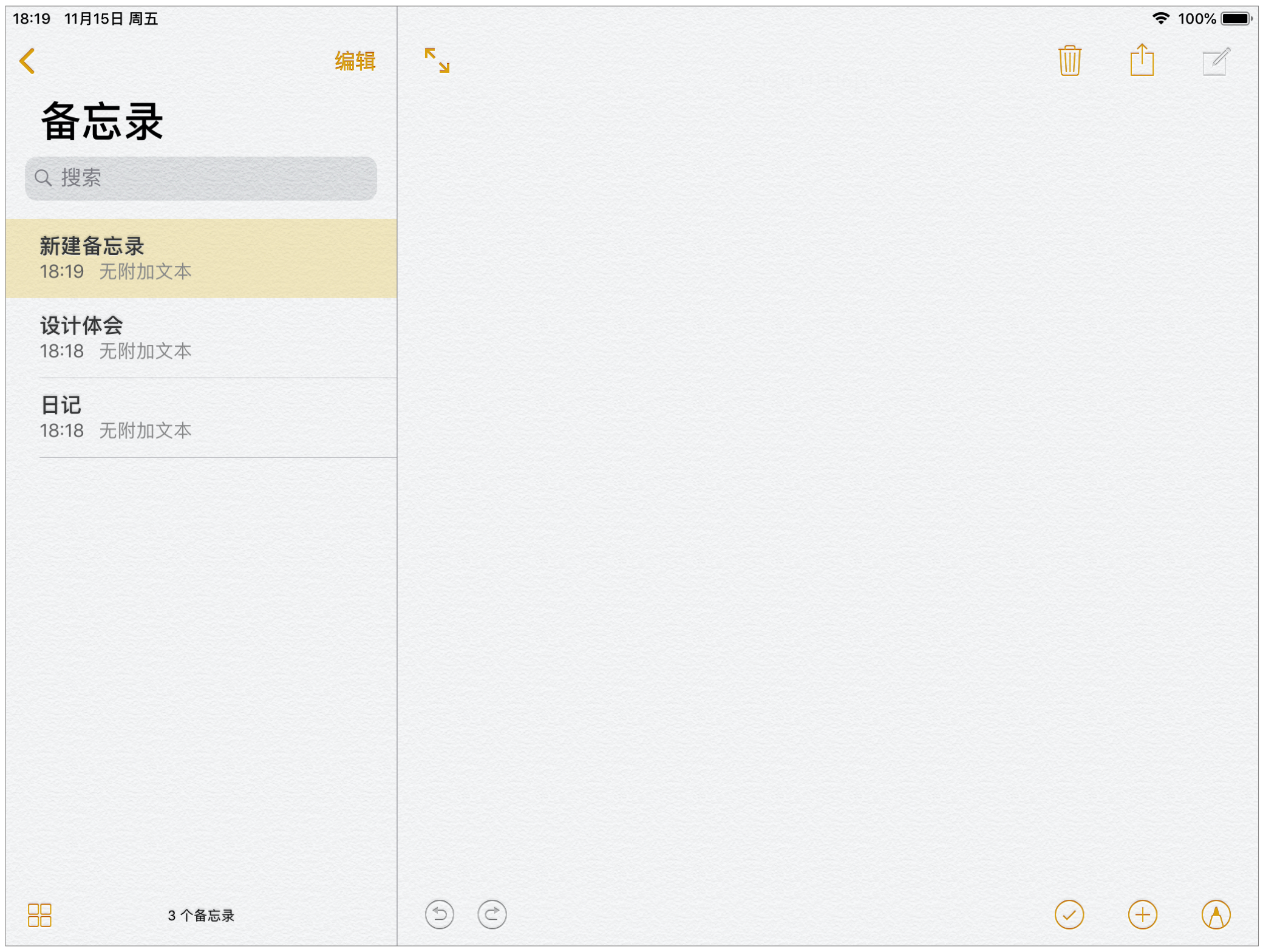 2. 心理模型 - 图7