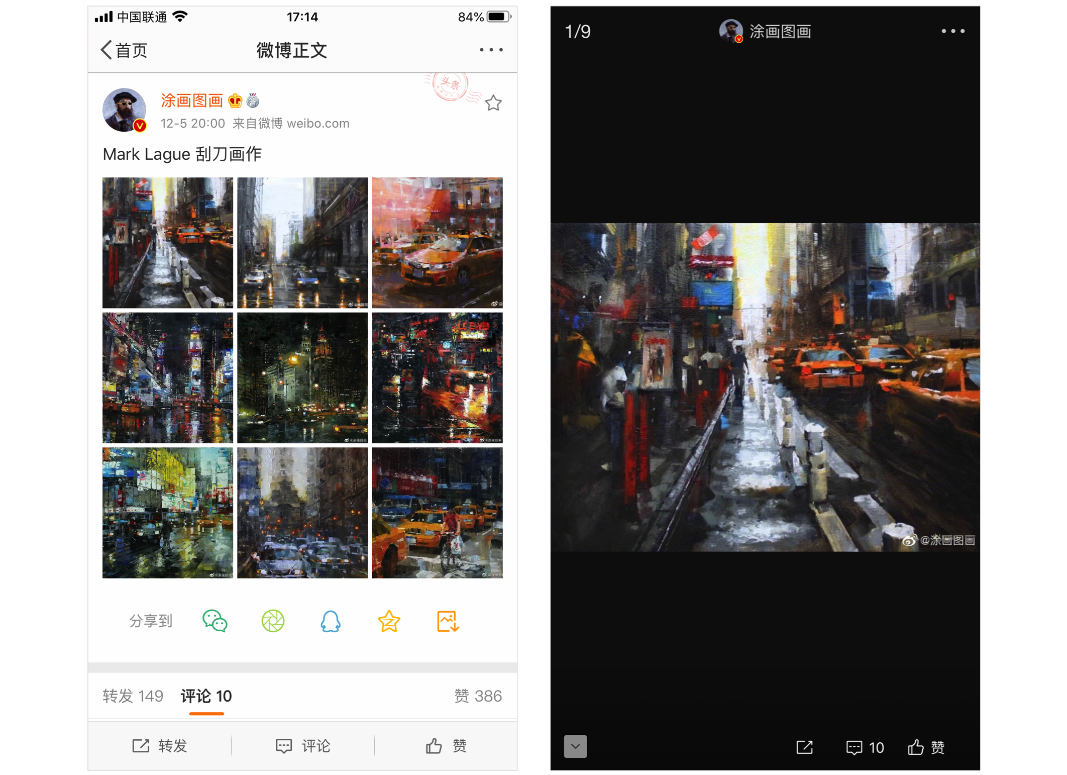 3.对象模型2-细看局部 - 图7