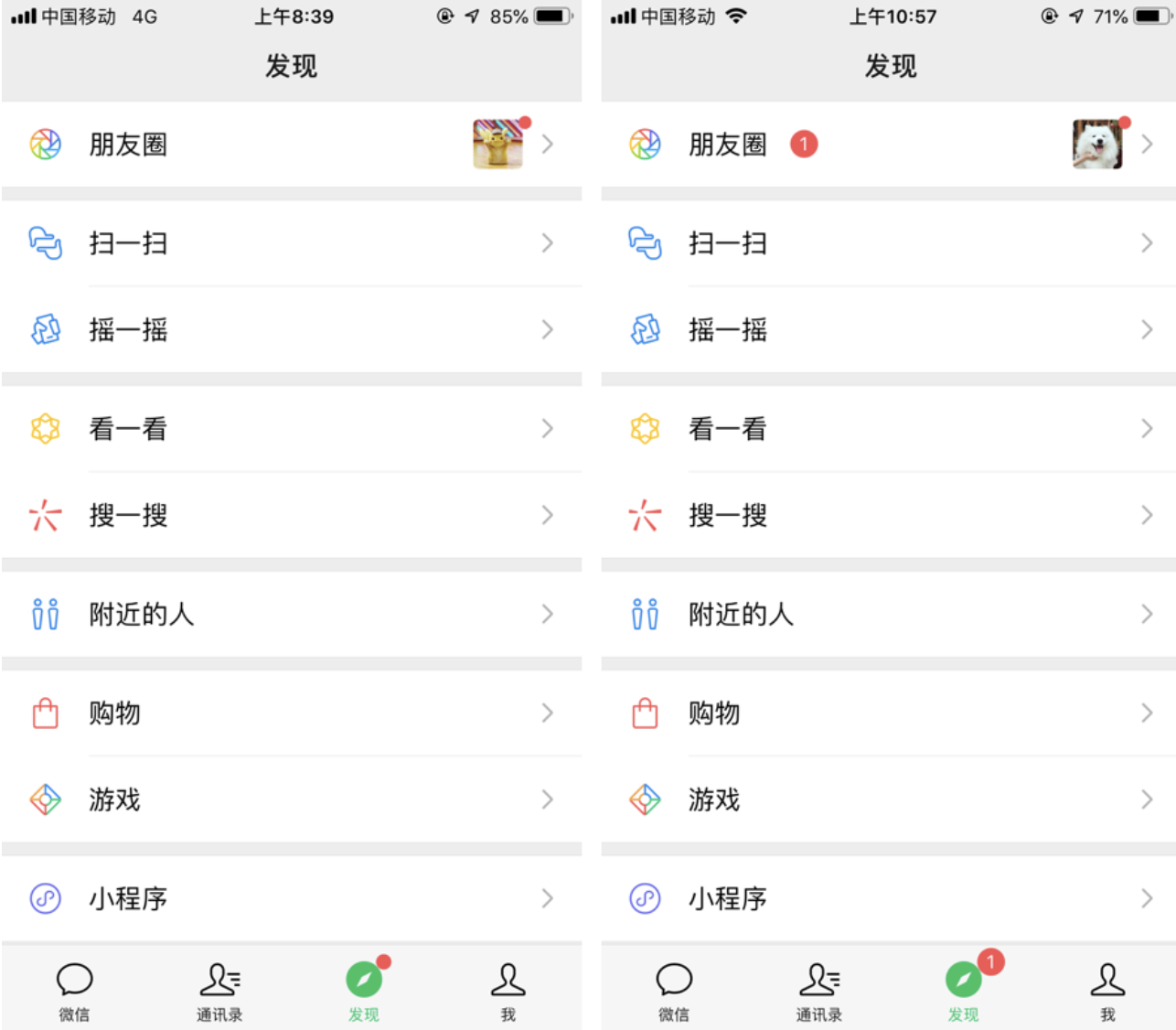 JDTD·分享-交互设计三板斧：思维、方法、工具（基础篇） - 图10