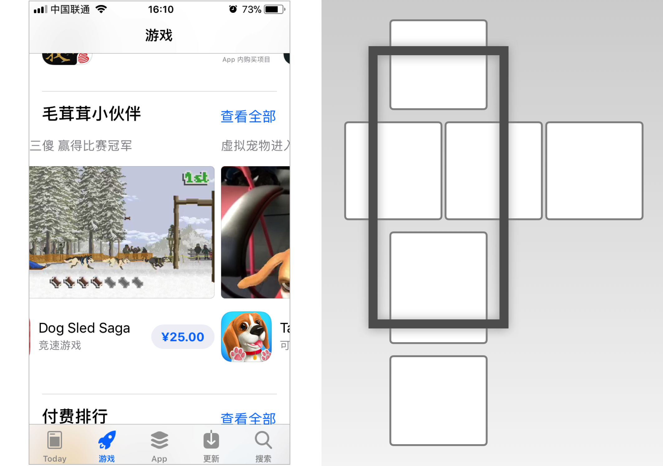 1. 框架 - 图8
