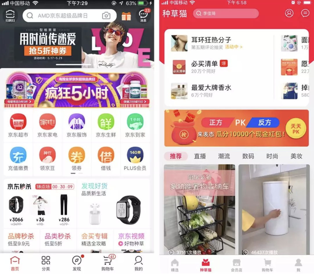JDTD·分享-交互设计三板斧：思维、方法、工具（基础篇） - 图12