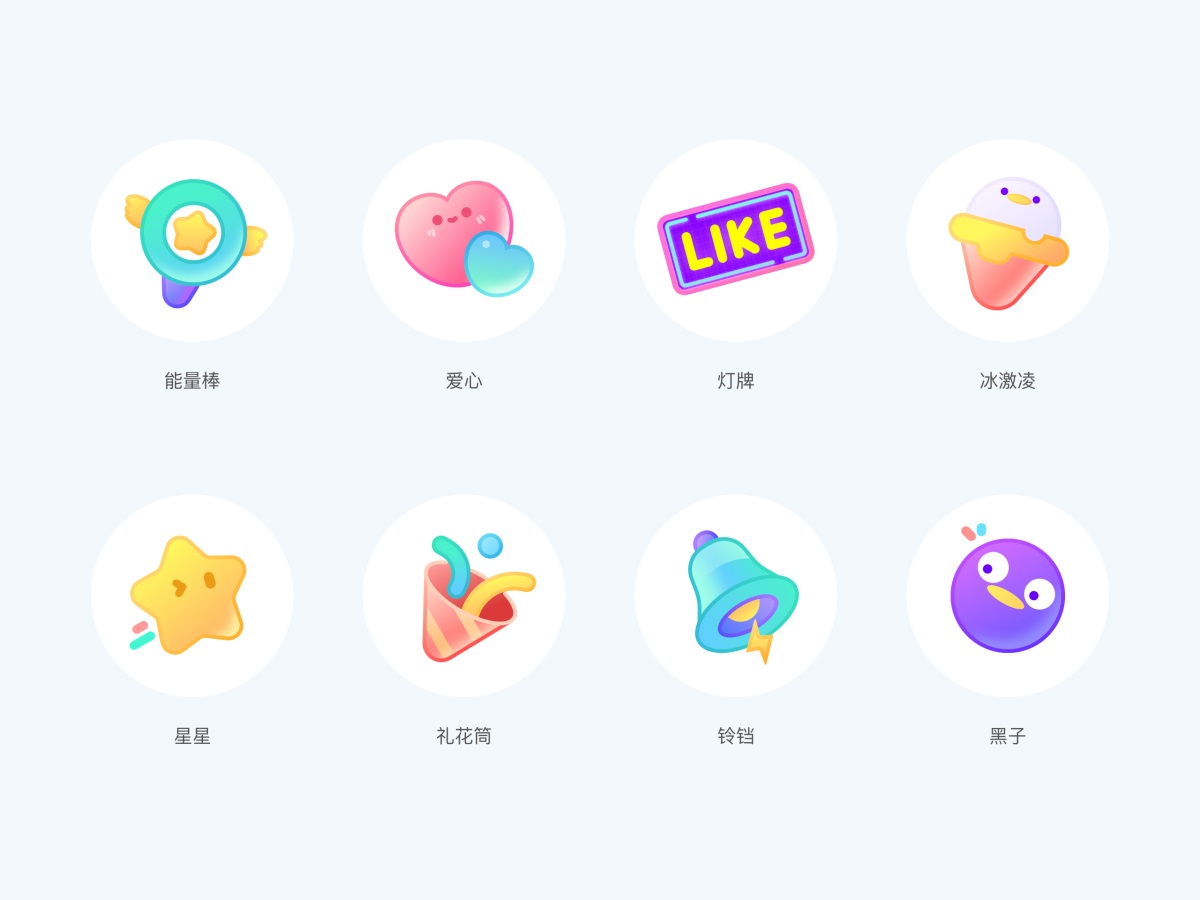 用一个实战案例，帮你掌握原创图标方法论（含源文件） - 图9