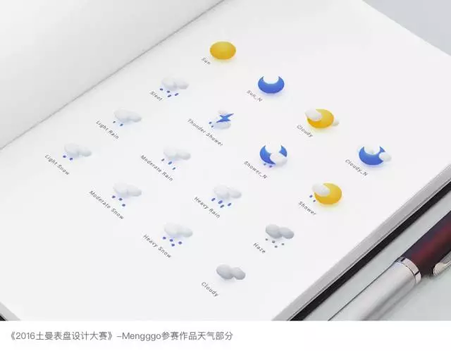 UI设计师如何自我提升设计力 - 图20