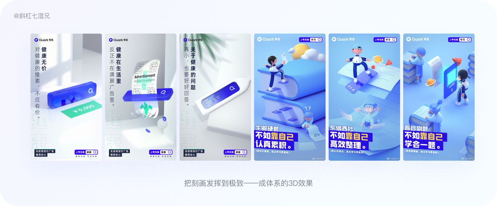 解决用户审美疲劳问题的办法 - 图8