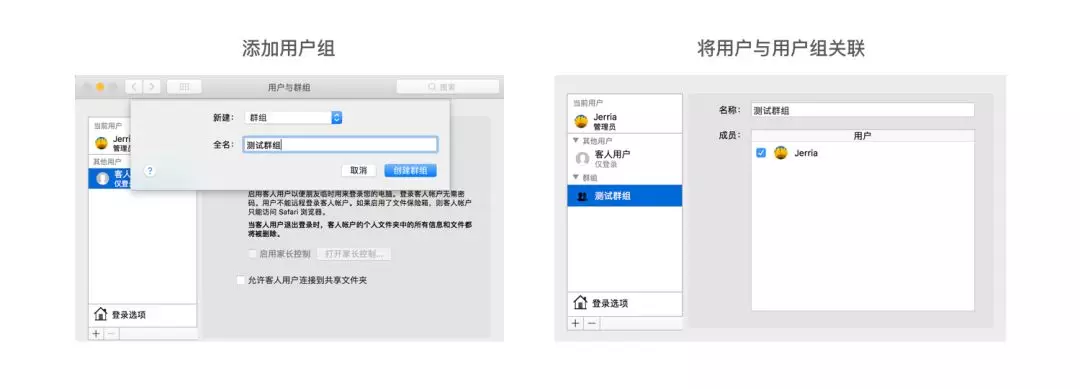 角色权限设计的 100 种解法 - 图7