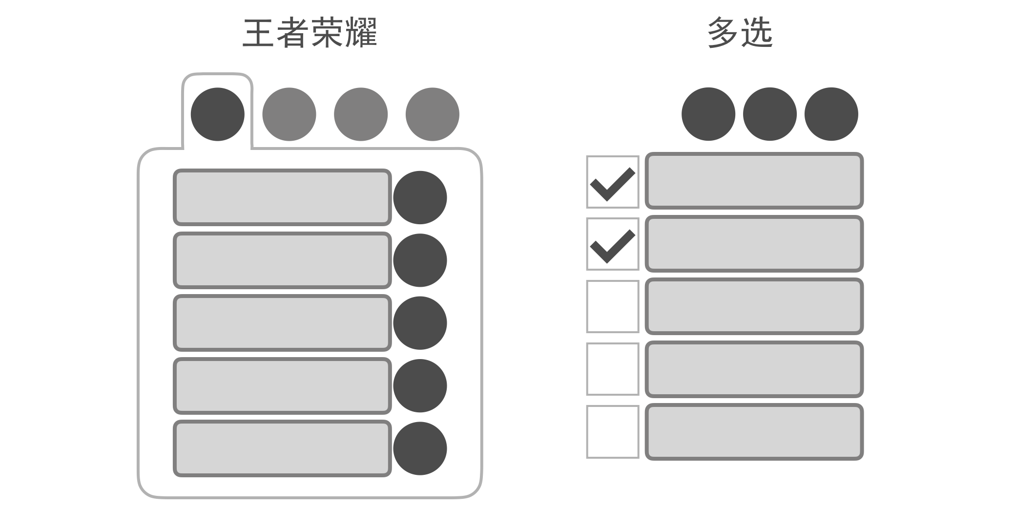 5.内容在先 - 图11