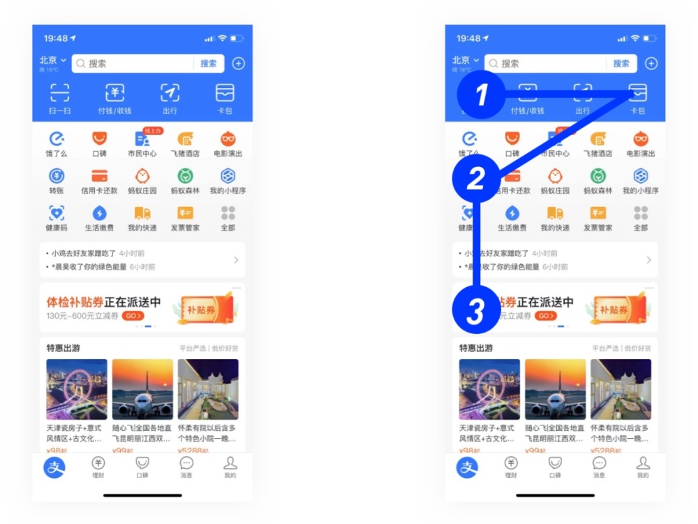 如何提高设计作品的信息传达效率？用超多案例教会你！ - 图10