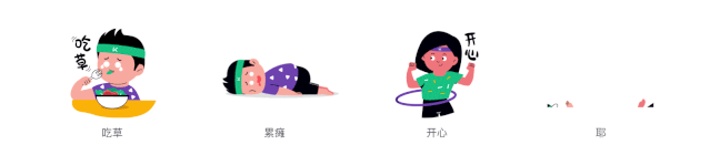 「Keep 插画体系」设计探索与应用 - 图34