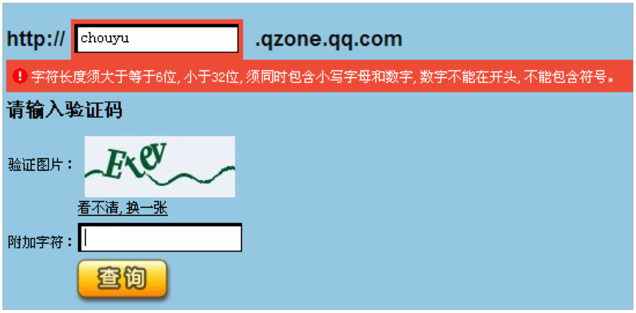 6.操作的要求 - 图17