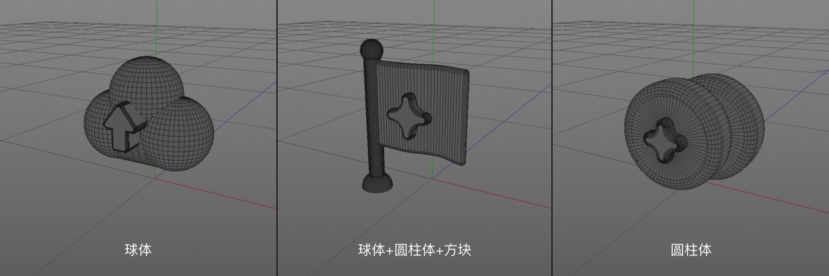 如何从零开始完成一套3Ｄ图标设计？来看大厂的实战案例！ - 图15