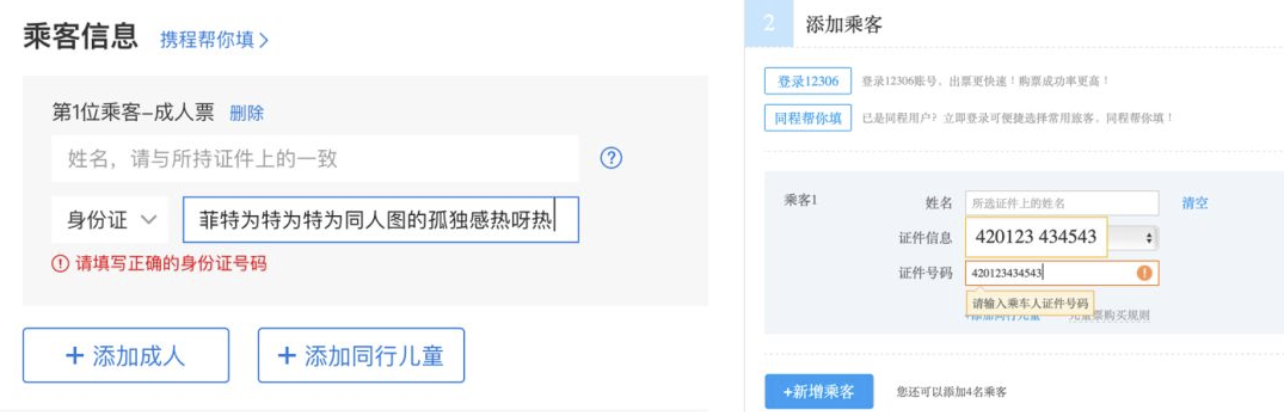 JDTD·分享-交互设计三板斧：思维、方法、工具（基础篇） - 图18