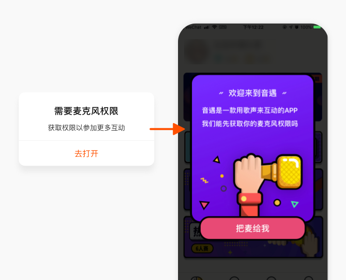 设计师必看 | 改几个字也能提升体验？ - 图24