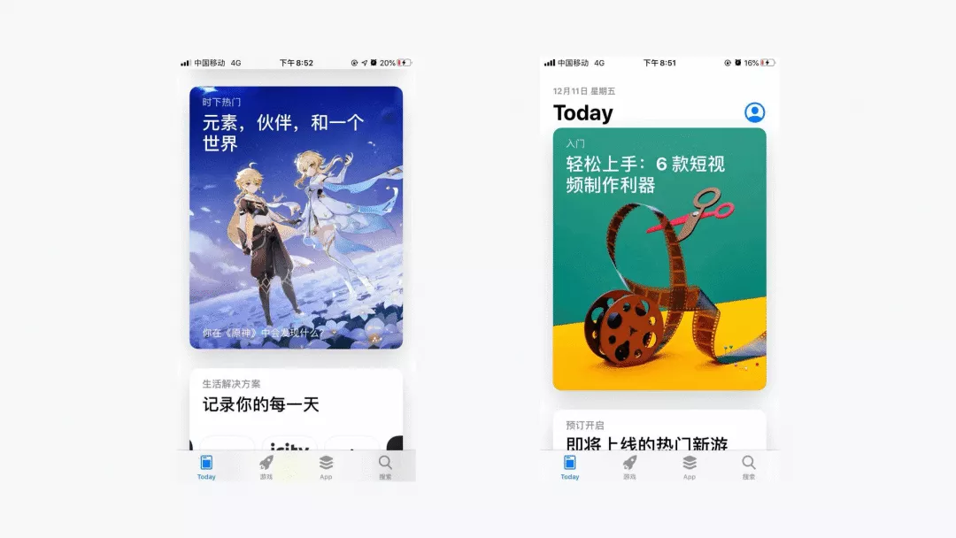 色彩在产品设计中的应用 - 图26