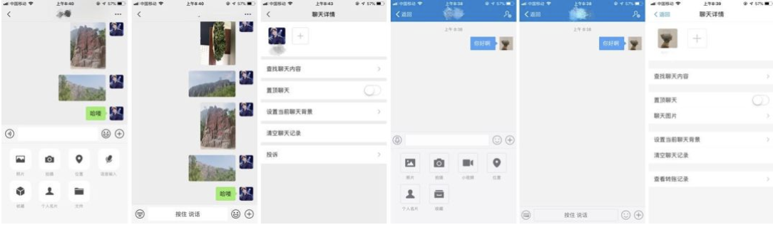 JDTD·分享-交互设计三板斧：思维、方法、工具（基础篇） - 图17