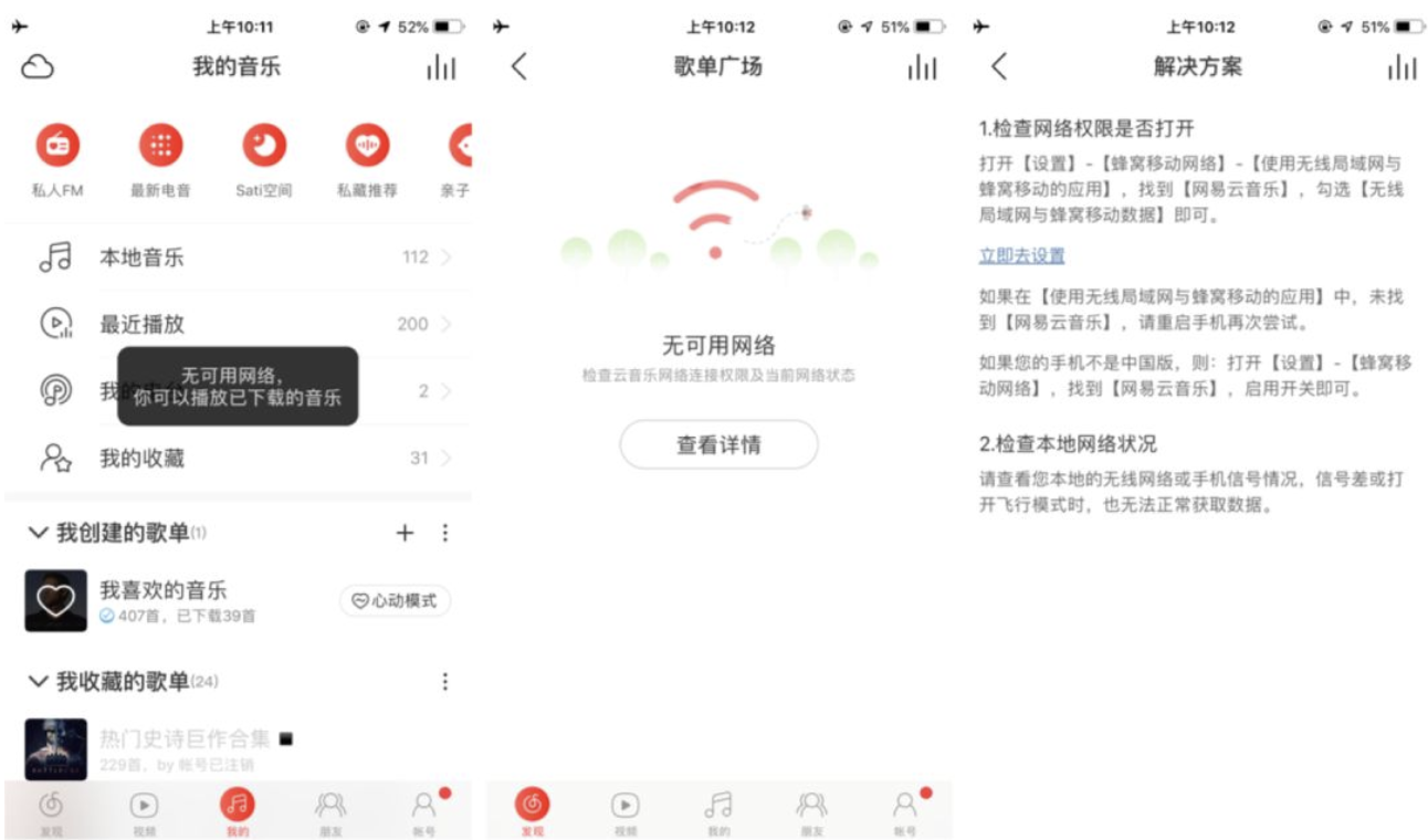 JDTD·分享-交互设计三板斧：思维、方法、工具（基础篇） - 图21