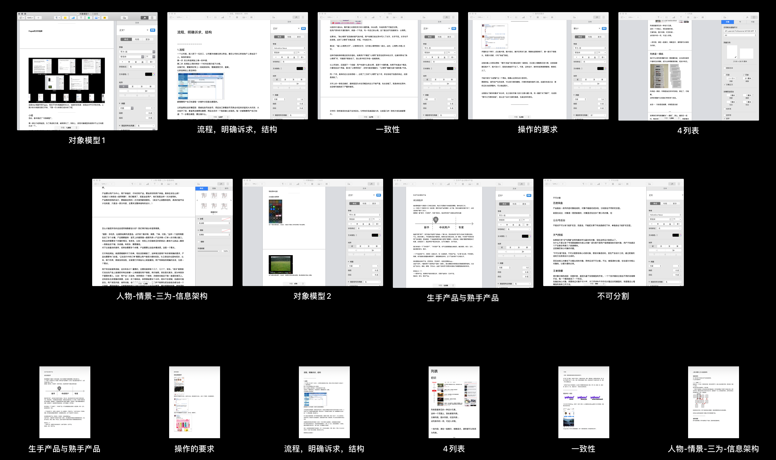 2.对象模型1-初识 - 图11