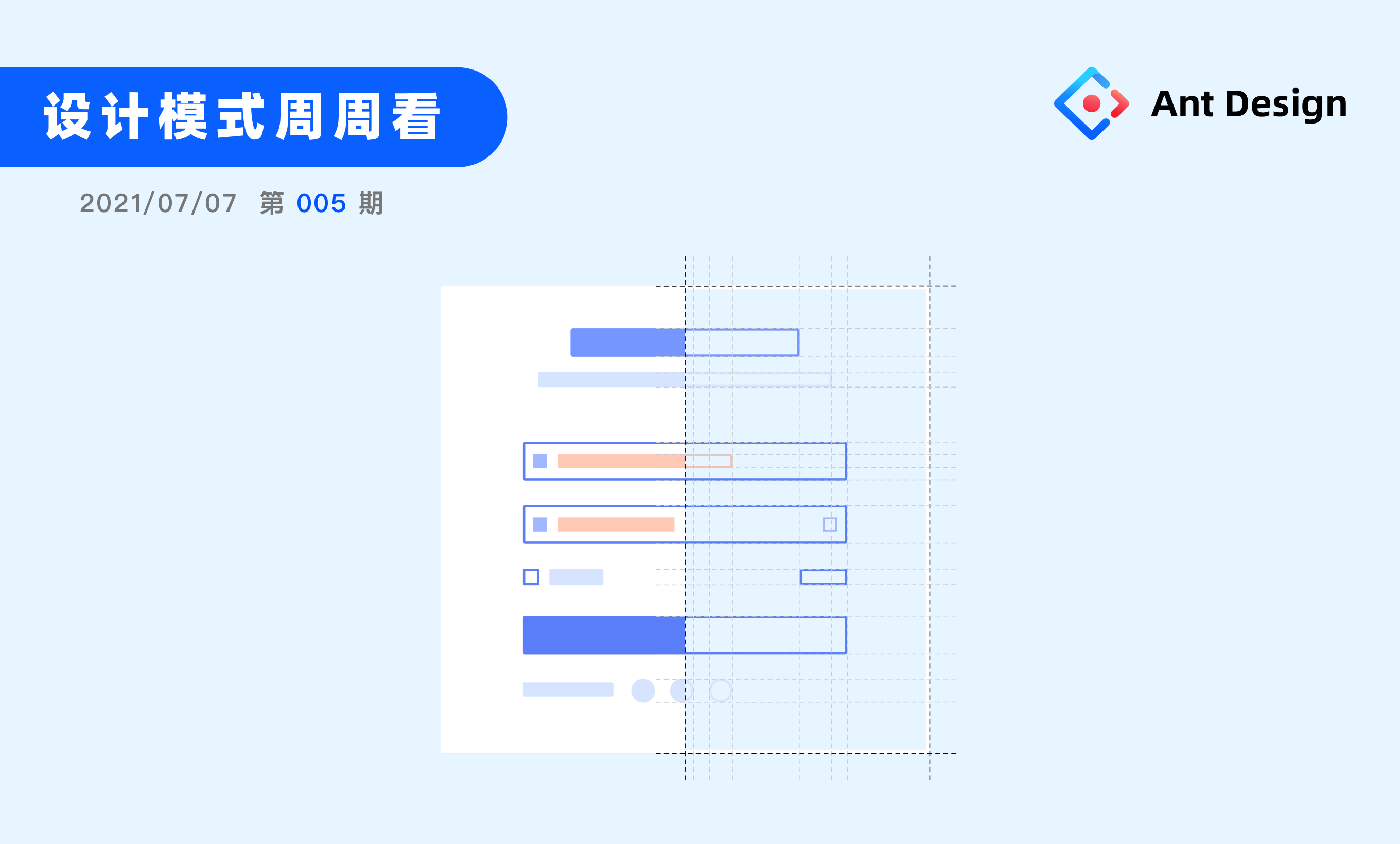 输入线索.png