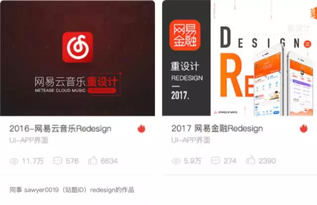 UI设计师如何自我提升设计力 - 图21