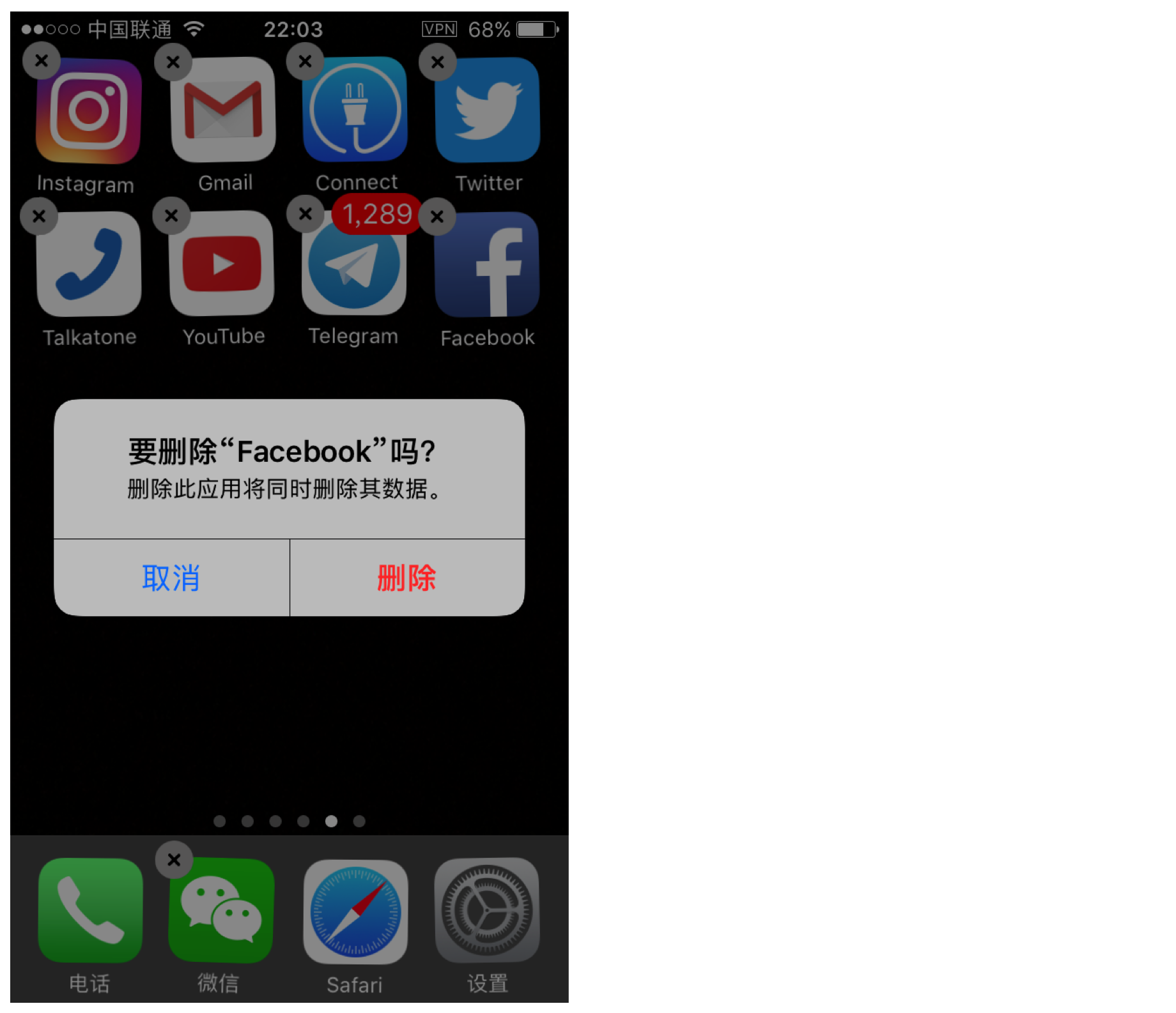 11.二次确认 - 图1