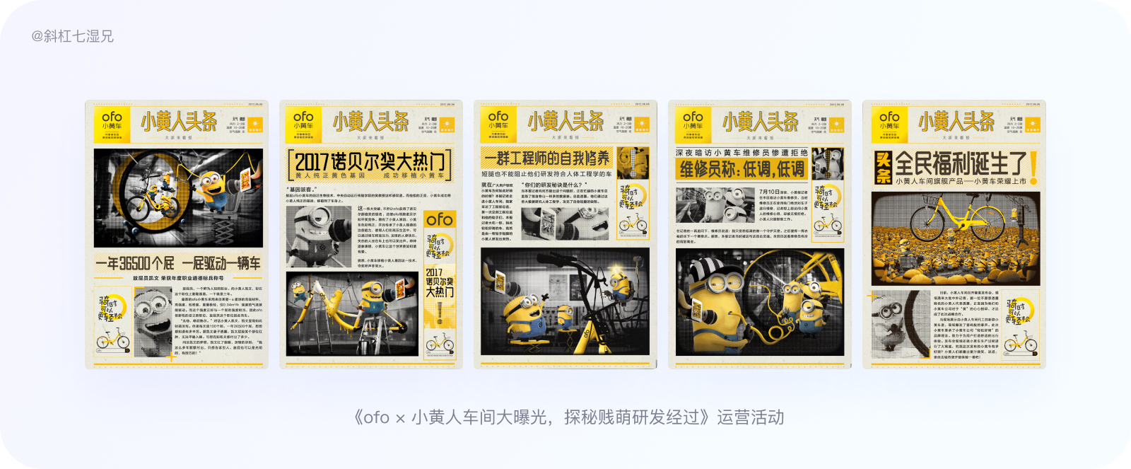 解决用户审美疲劳问题的办法 - 图11