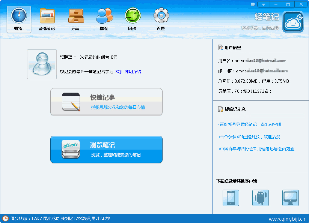 2. 心理模型 - 图5