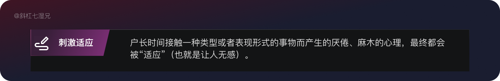 解决用户审美疲劳问题的办法 - 图1