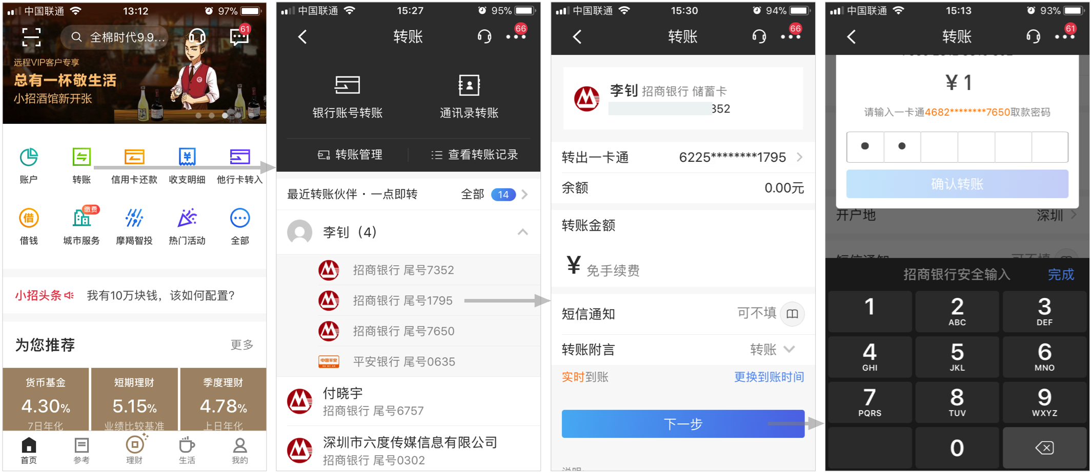 4.生手产品与熟手产品 - 图21