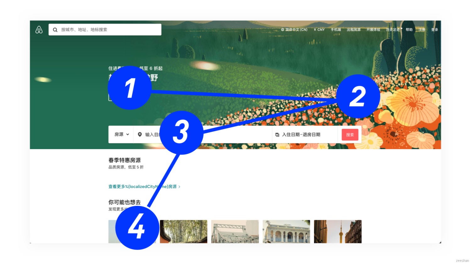如何提高设计作品的信息传达效率？用超多案例教会你！ - 图6