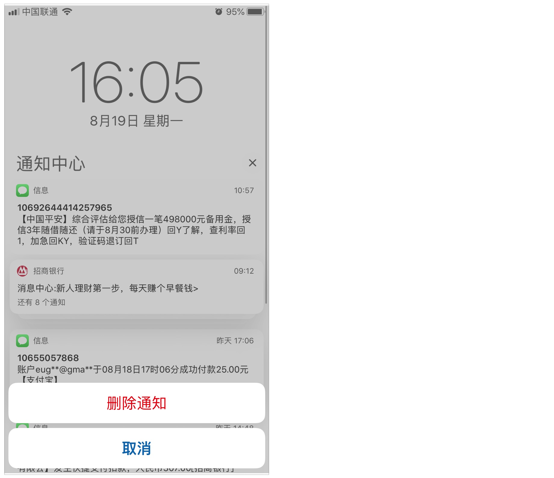 11.二次确认 - 图7