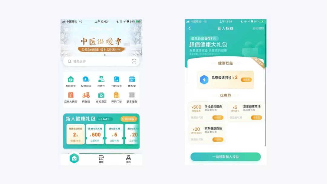 色彩在产品设计中的应用 - 图56