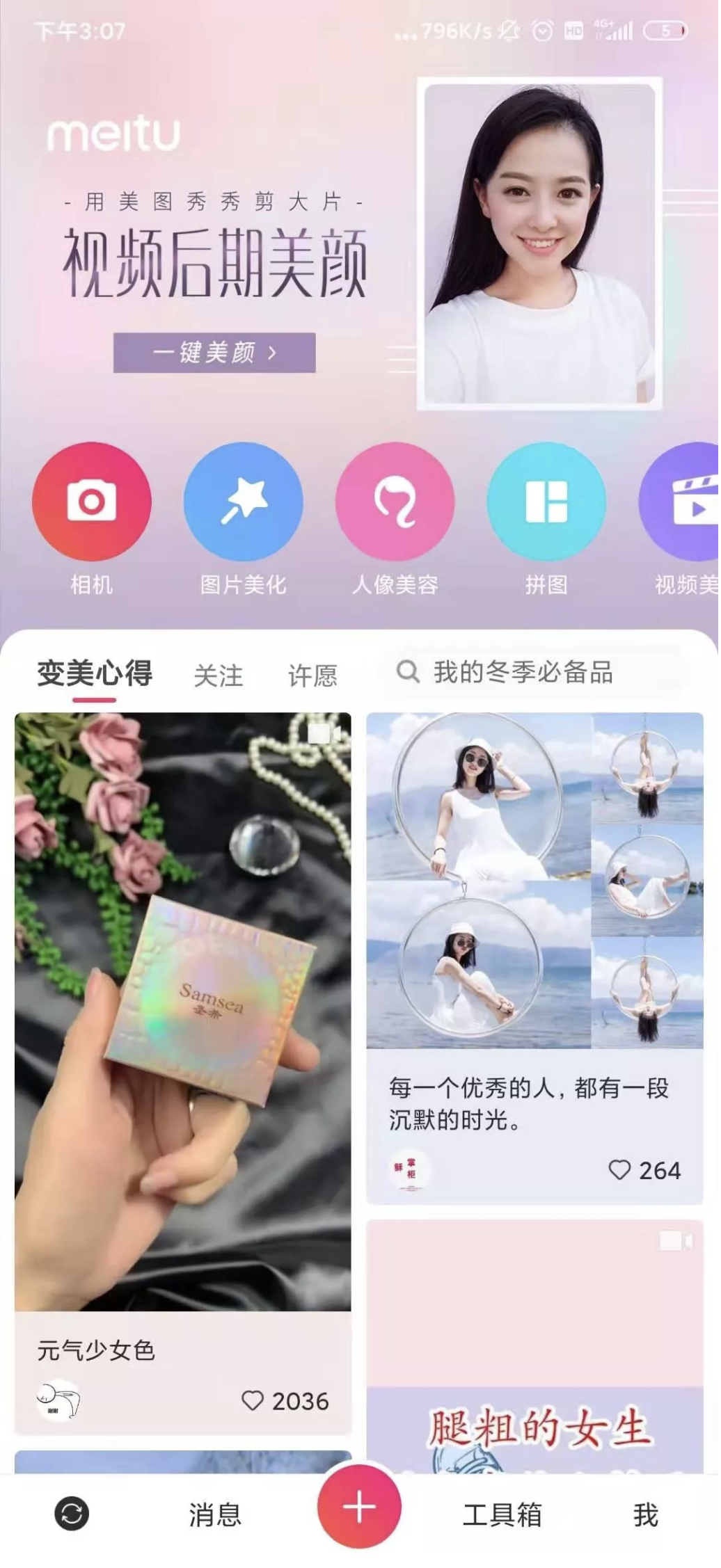 JDTD·分享-交互设计三板斧：思维、方法、工具（基础篇） - 图16