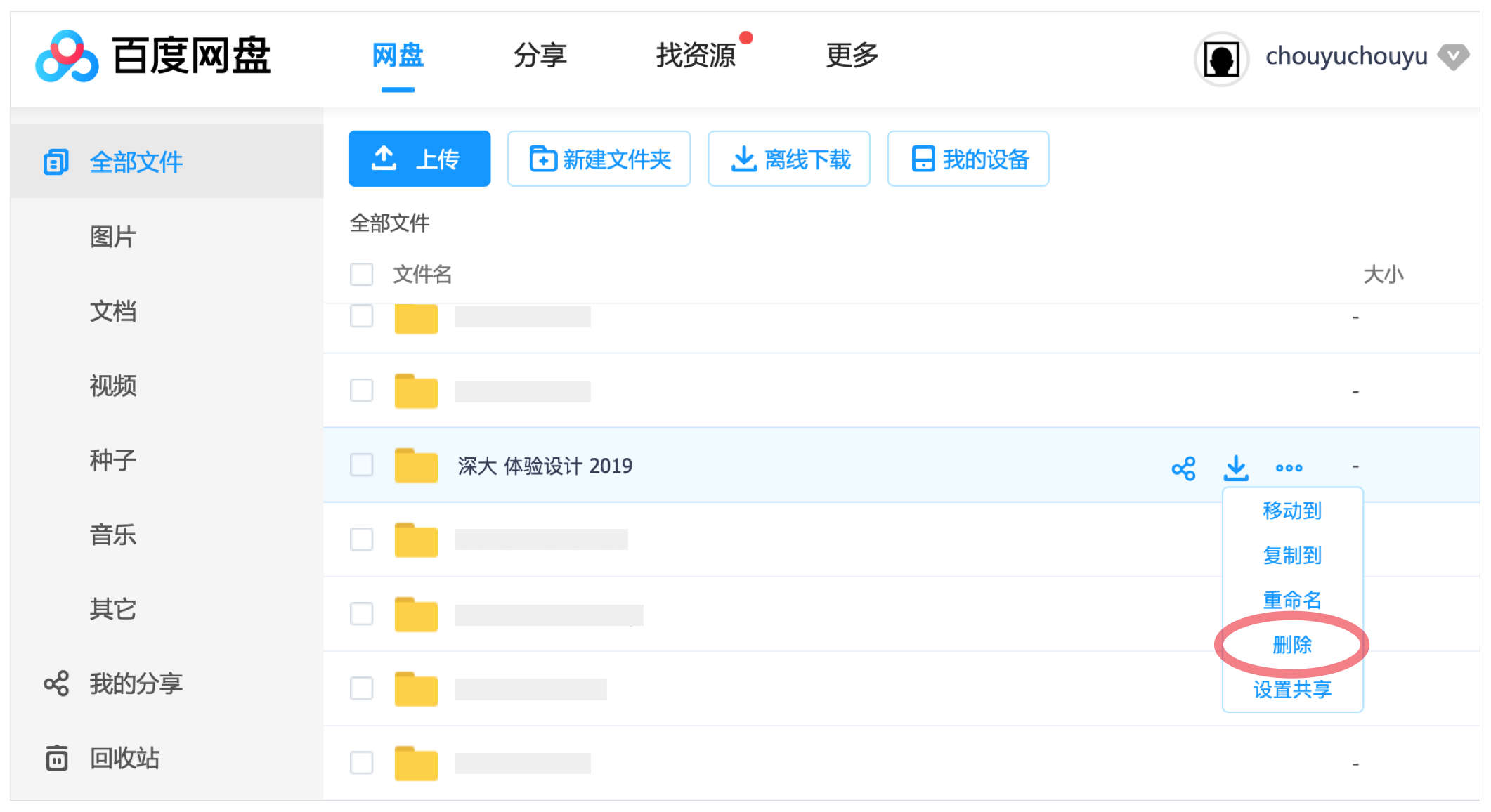 4.列表 - 图5