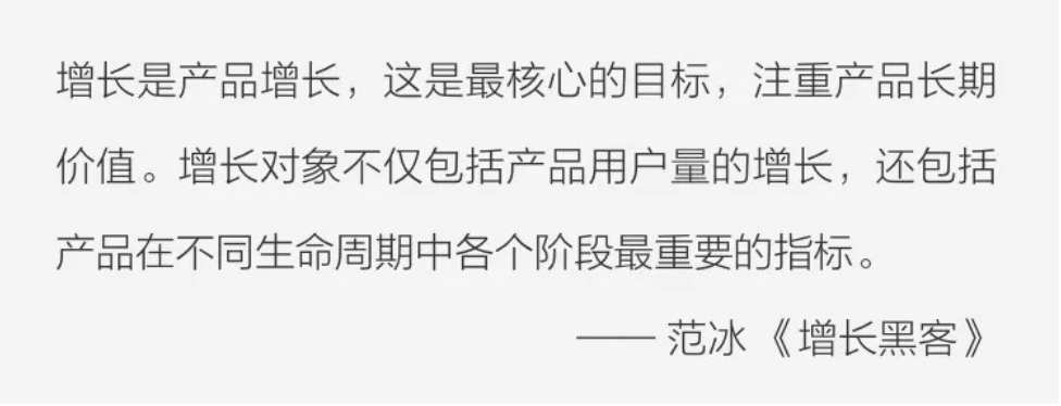 JDTD·分享-交互设计三板斧：思维、方法、工具（基础篇） - 图29
